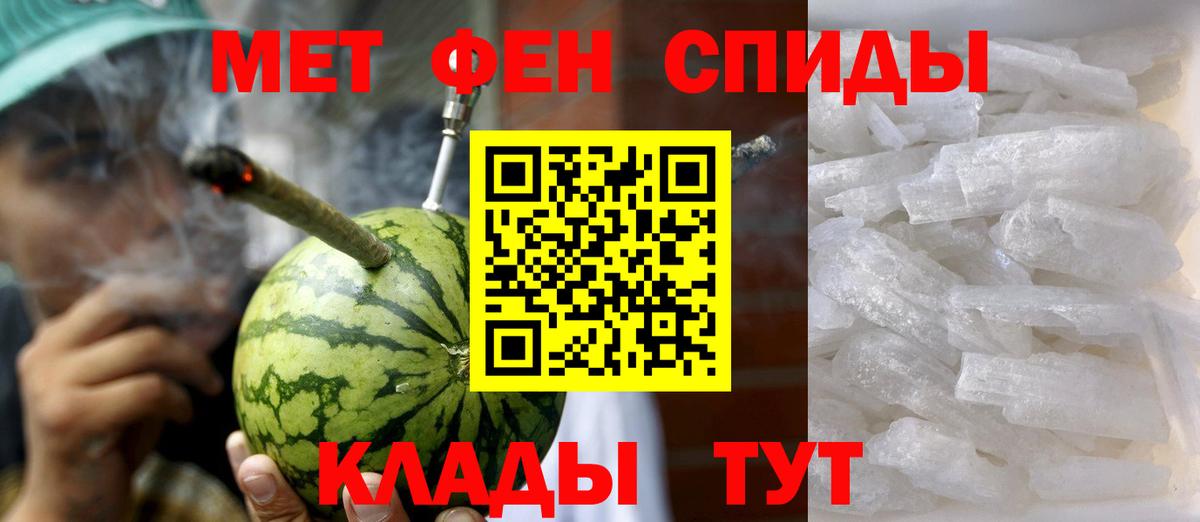 Amphetamine  АМФЕТАМИН  Вход с VPN  АМФ 97%  Саров 