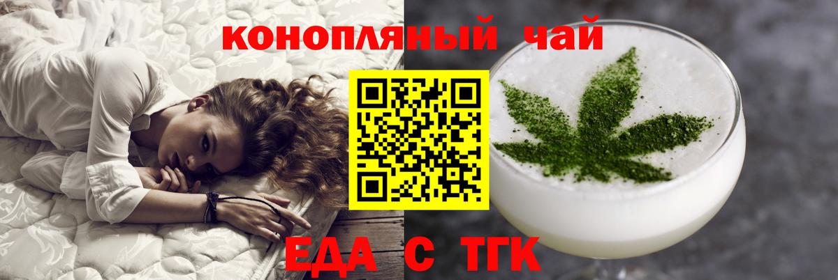 Саров  Canna-Cookies марихуана  Вход с VPN 