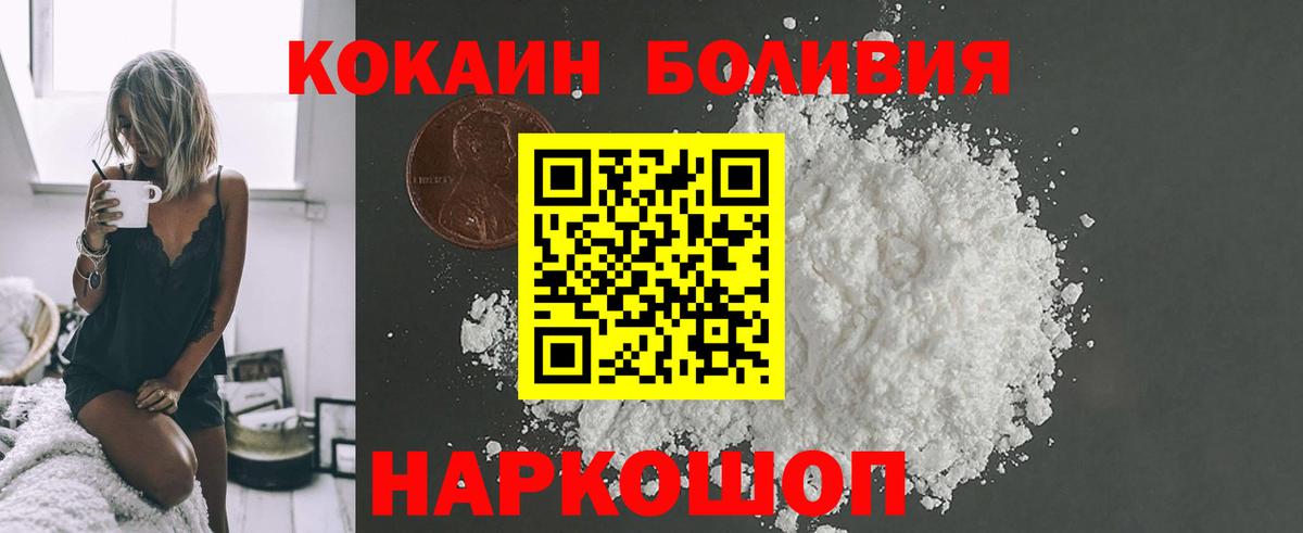 COCAIN FishScale Саров