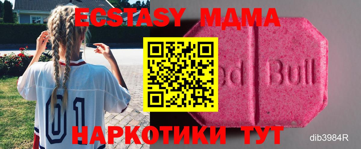 OMG ONION  Экстази TESLA  Экстази XTC  Вход с VPN  Саров  Экстази 