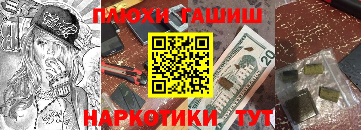 ГАШИШ Ice-O-Lator  ГАШИШ  Саров  Вход с VPN  ГАШ индика сатива 