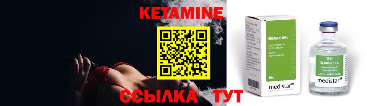 КЕТАМИН  ГАШИШ  Вход с VPN  Марихуана  Cocaine  МЕФ   Саров  Alpha PVP СОЛЬ кристаллы  ГАШИШ 