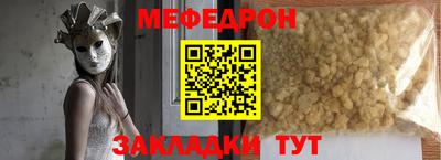 МДМА Пенза