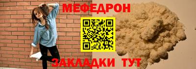 МДМА Пенза