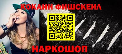 MESCALINE Кузнецк
