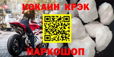 кокаин колумбия Партизанск