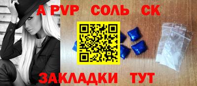 дурь Первоуральск