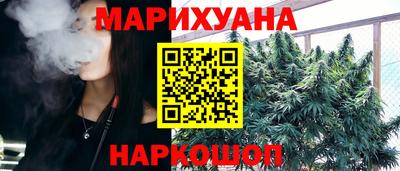 дурь Первоуральск