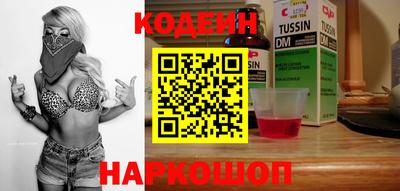 героин Кудымкар
