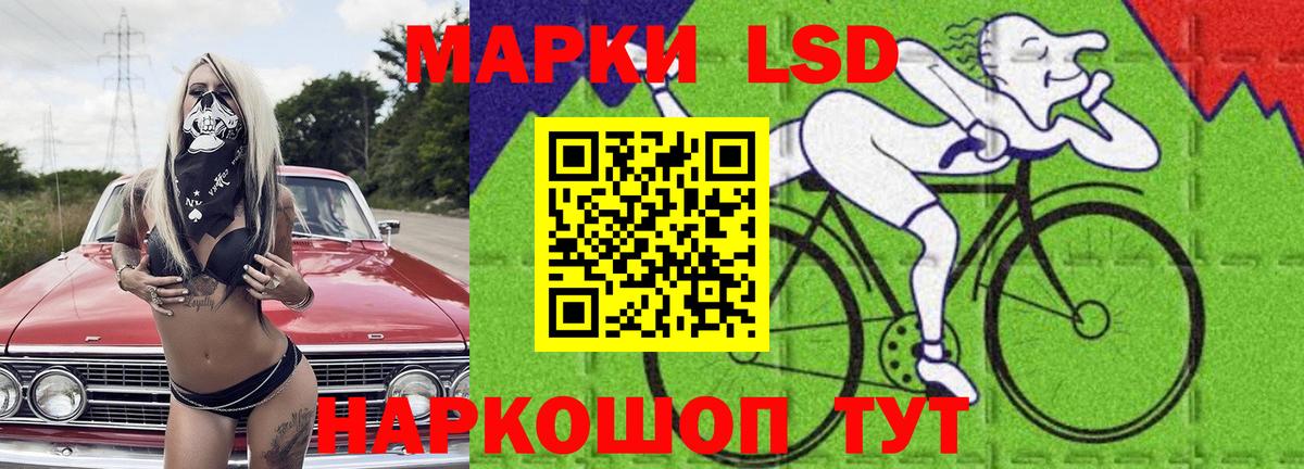 LSD-25 экстази кислота Саров