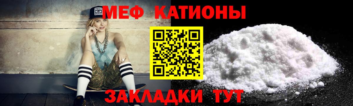 Мефедрон  Меф VHQ  Вход с VPN  Меф  Саров  Мефедрон мяу мяу 