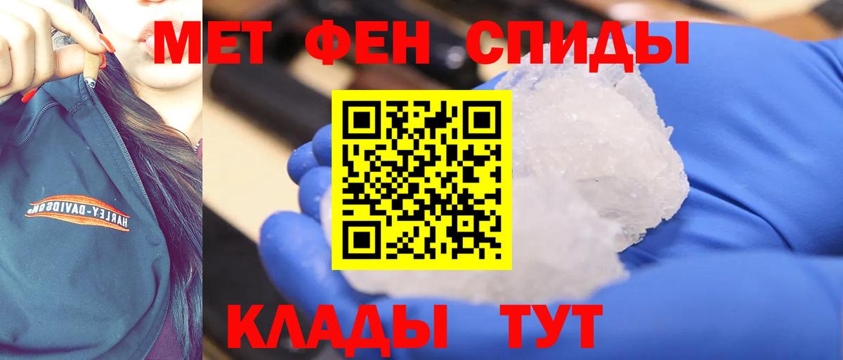 Метамфетамин Methamphetamine  Вход с VPN  Саров  Метамфетамин Methamphetamine 