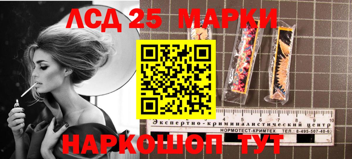 Марки N-bome 1500мкг  Марки N-bome 1500мкг  Марки 25I-NBOMe  Саров  где можно купить   Вход с VPN 