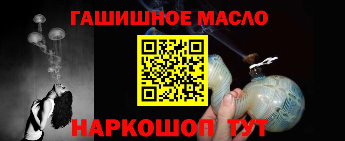 Дистиллят ТГК концентрат Саров