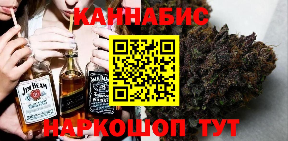 Шишки марихуана Ganja  Вход с VPN  Бошки марихуана гибрид  Саров  МАРИХУАНА SATIVA & INDICA 